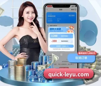 乐鱼 APP