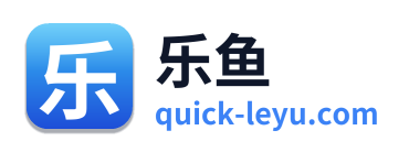 乐鱼